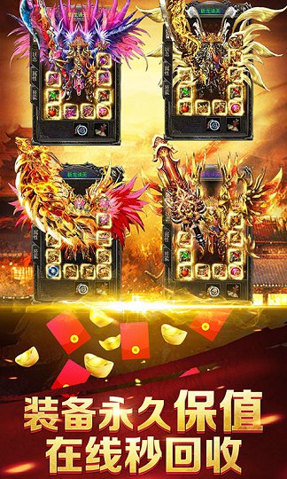 至尊蓝月电脑版