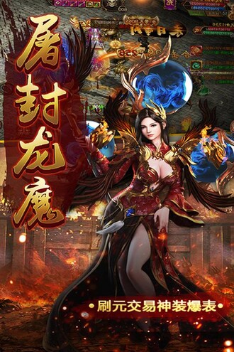 斗法天地pc版