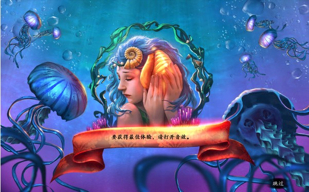 深海噩梦2海妖的呼唤官方版