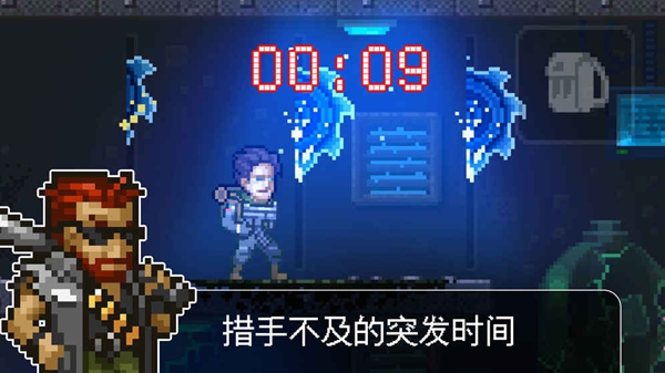 绝境幸存者pc版下载-绝境幸存者电脑版中文硬盘版