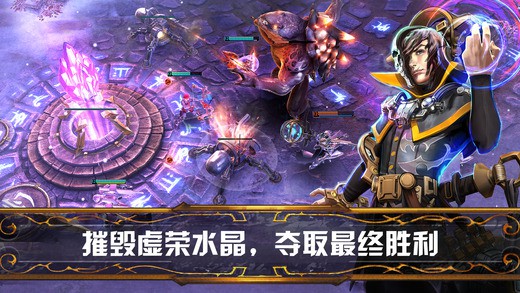 虚荣pc版下载-虚荣电脑版(vainglory)v4.13 官方版