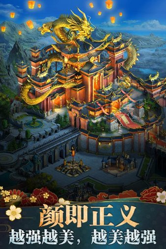 诸王黎明电脑游戏下载-诸王黎明电脑版v1.8.8 pc最新版