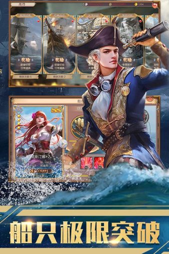 传说大陆pc版下载-传说大陆电脑版v2.1.9 官方版