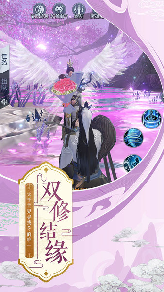 武动乾坤电脑版下载-武动乾坤pc端v1.7.25 最新版