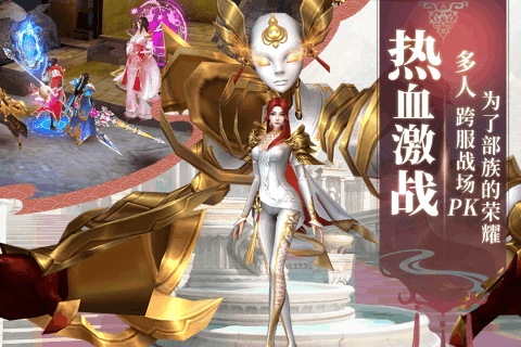 影之传说pc版下载-影之传说电脑版v1030523 官方版