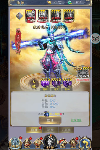 剑决天下电脑版下载-剑决天下手游电脑版v1.5.7 官方版