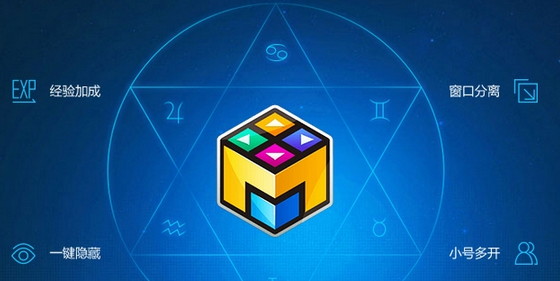 9377游戏魔盒官方下载-9377游戏盒子v3.0.0.2 最新版