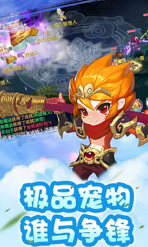 仙语奇缘pc版