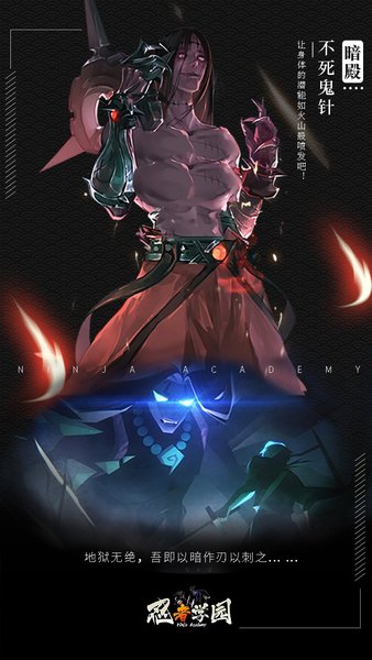 忍者学园pc版下载-忍者学园电脑版v15.0 官方版