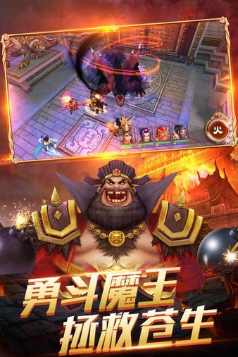 挑斗三国pc版