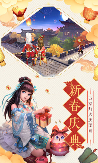 神雕侠侣2pc版