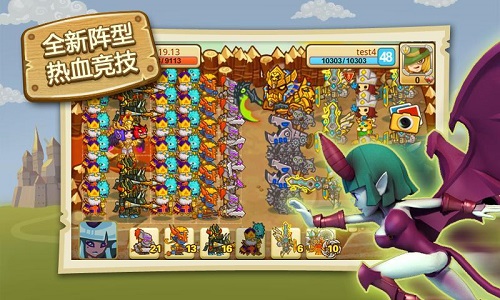 小小帝国游戏下载-小小帝国pc端v1.26.0 电脑版