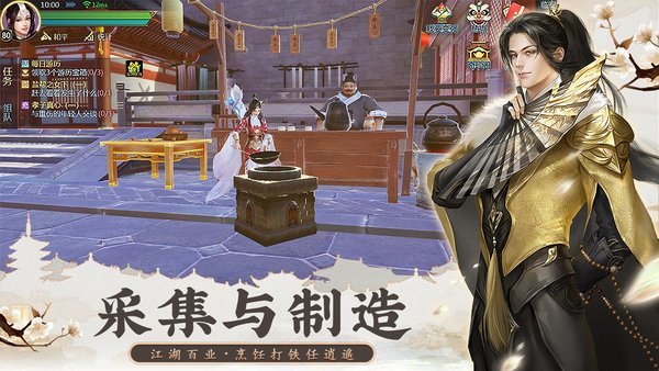 剑侠世界2手游电脑版下载-剑侠世界2电脑版v1.4.9768 官方版