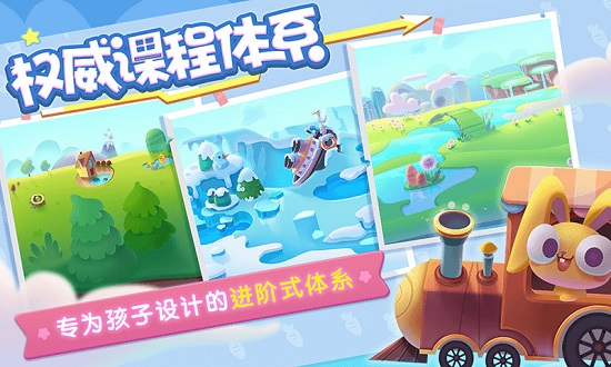 魔力耳朵电脑版