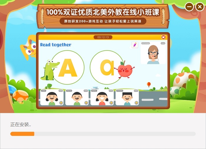 魔力耳朵电脑版