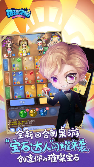 推理学院电脑版下载-推理学院pc端v5.22 最新版