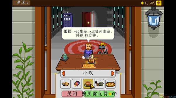 骑士经理升级版下载-骑士经理升级强化版