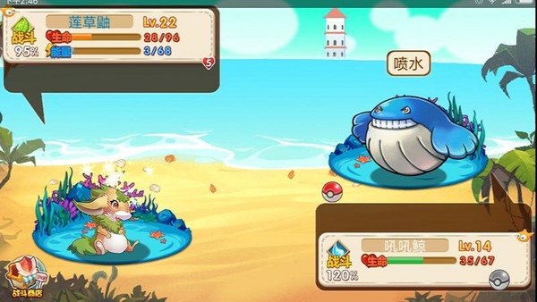 宠物王国电脑版下载-宠物王国游戏pc版v1.4.5 最新版