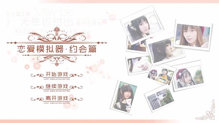 恋爱模拟器合集下载-恋爱模拟器合集love simulation免安装硬盘版