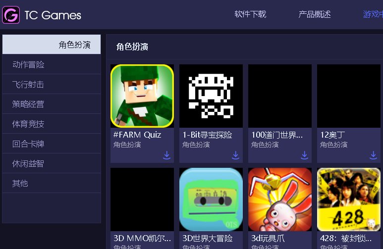 tc games pc windows 10下载-溜溜tc games win10v3.0 官方最新版