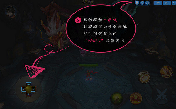 天天模拟器官方