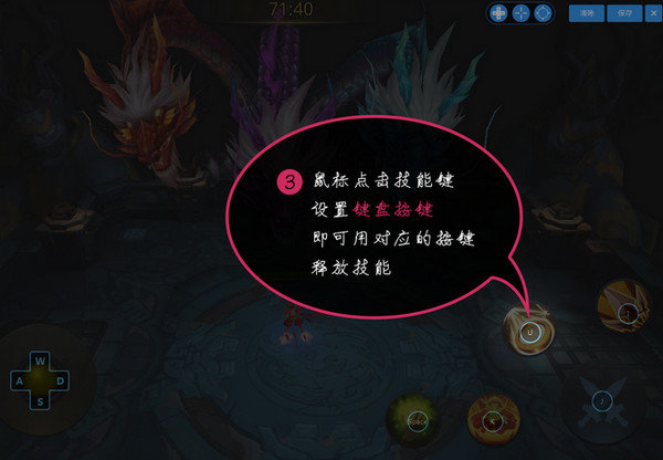 天天模拟器官方