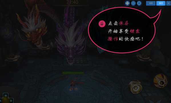 天天模拟器官方