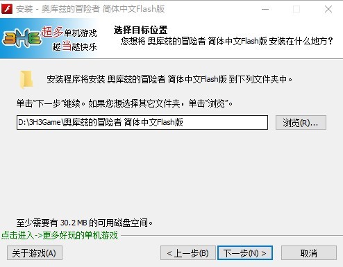 奥库慈的冒险者官方版