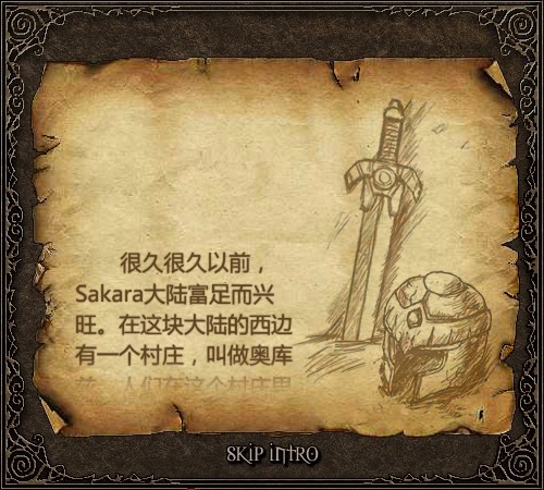 奥库慈的冒险者官方版