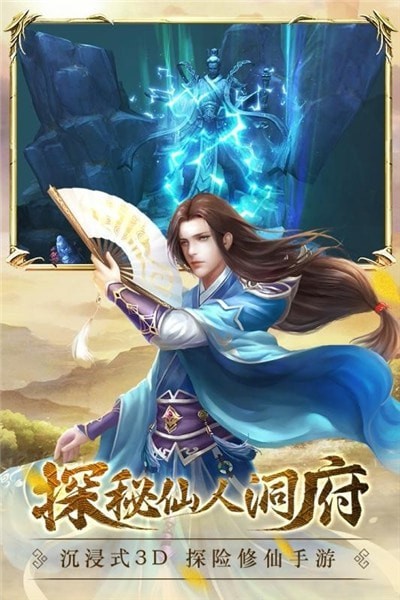 妖月传说电脑游戏