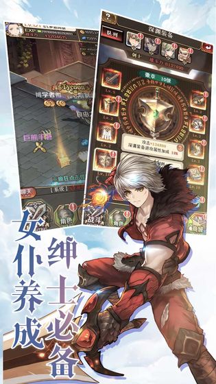 圣光之战pc版下载-圣光之战电脑版v1.0.0 官方版