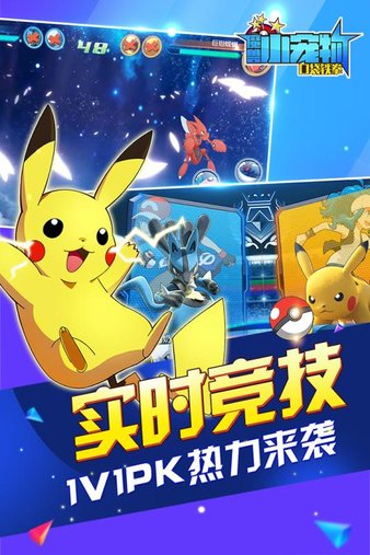 魔兽小宠物pc版