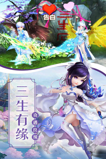 剑舞江湖电脑游戏