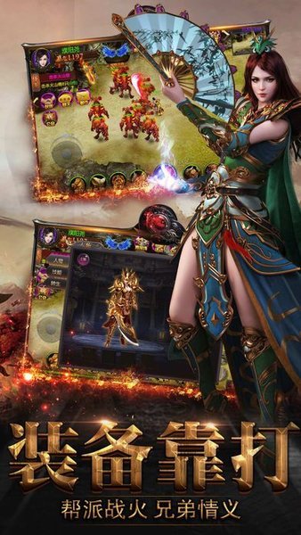龙城争霸pc版