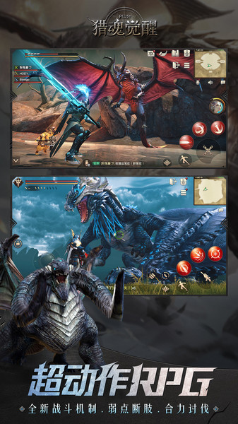 猎魂觉醒pc版下载-猎魂觉醒电脑版v1.0.345687 官方版