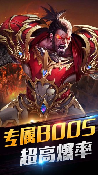 神戒电脑版