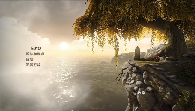 兄弟双子传说pc版下载-兄弟双子传说电脑版中文版