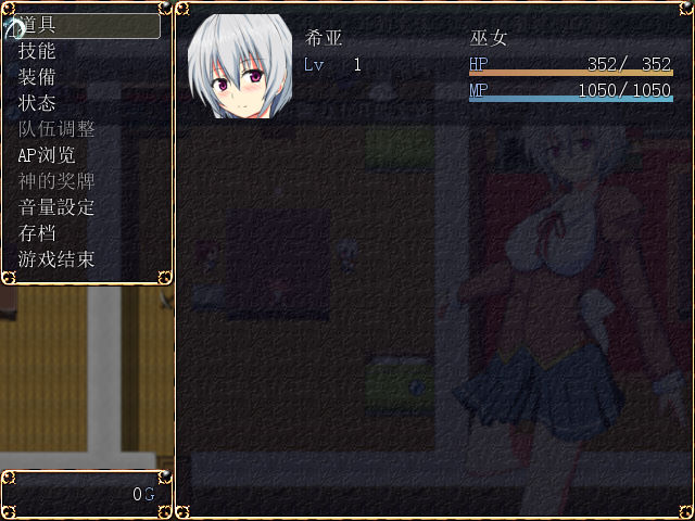 胆小鬼希亚的冒险pc版