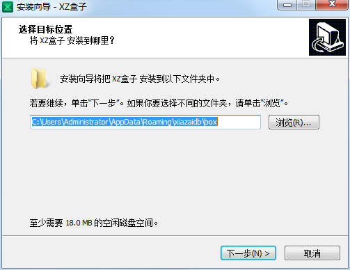 xz游戏盒子