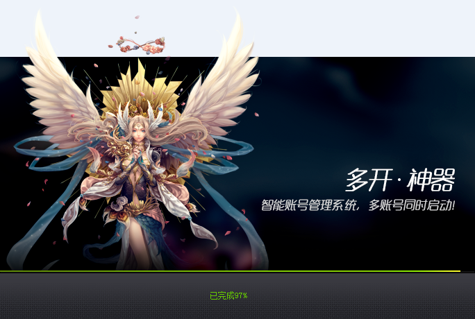 完美游戏平台官方