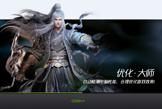 完美游戏平台官方