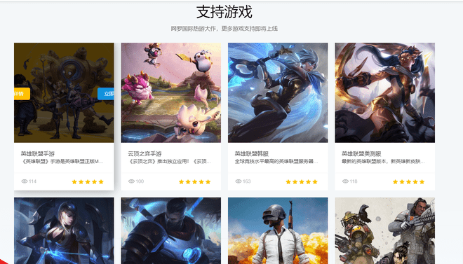 游戏魔方官方版下载-游戏魔方pc版v2.0.68 最新版