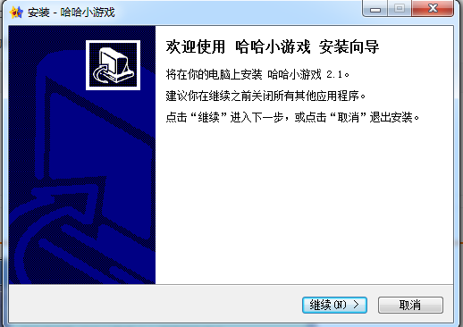 哈哈小游戏免费下载-哈哈小游戏pc版v2.1 官方版