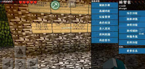 我的世界js启动器最新版