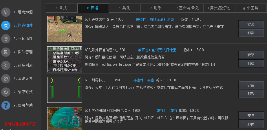大牛超级盒子官方版