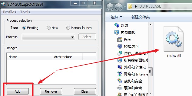delta ultimate软件
