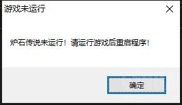 炉石整活插件