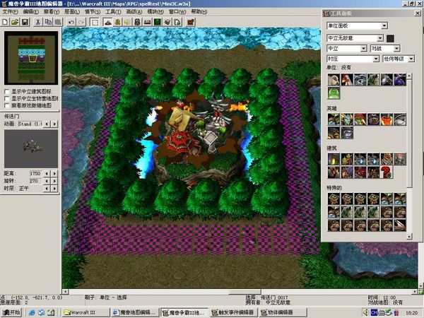 魔兽地图编辑器破解版下载-魔兽地图编辑器绿色版v1.24 电脑版