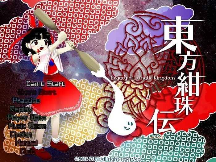 东方绀珠传汉化版下载-东方绀珠传电脑版