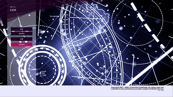 钢翼少女免安装下载-钢翼少女最新版v1.0 中文硬盘版